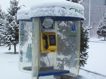 公用(yòng)電(diàn)話(huà)亭尴尬處境